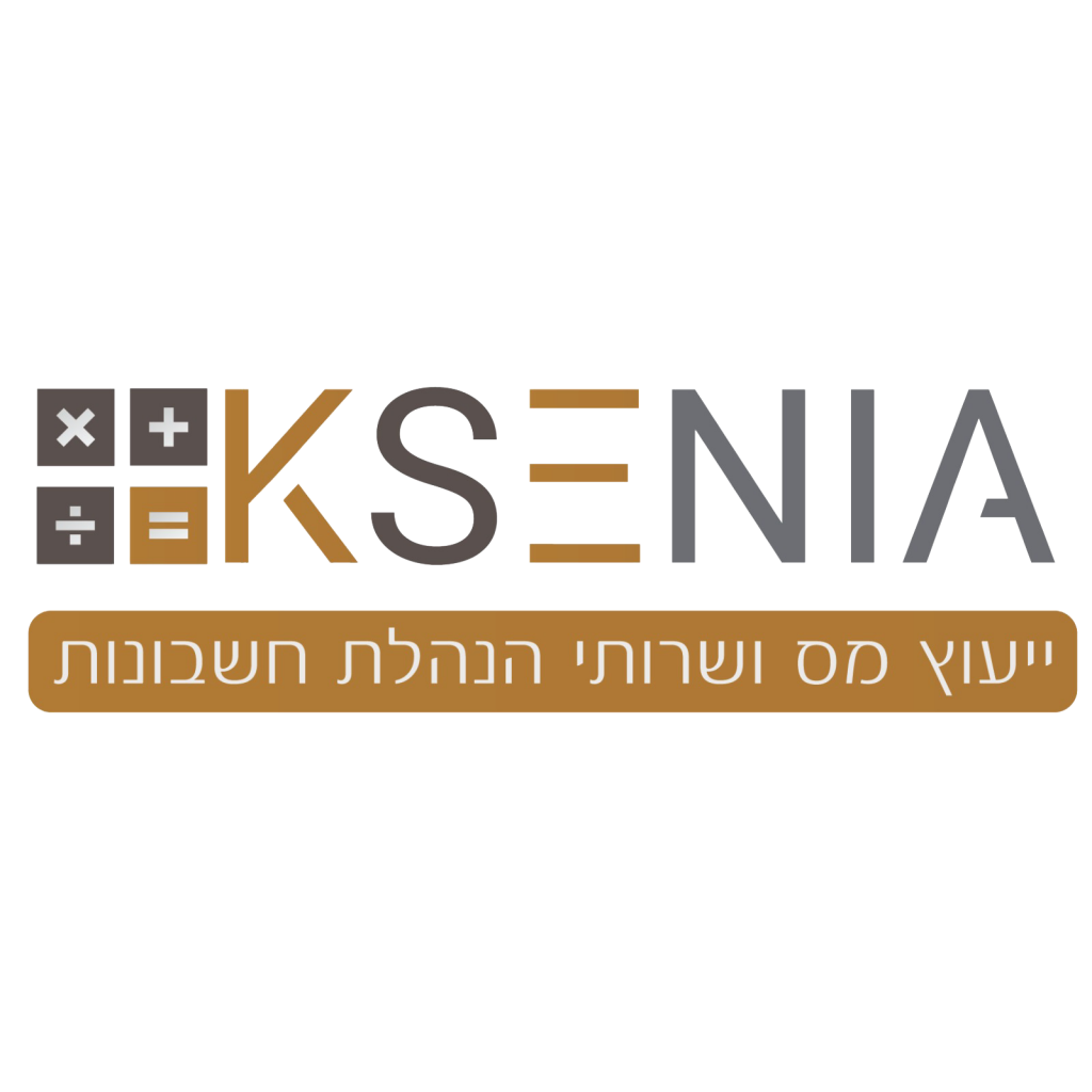 קסניה מרדכי - שירותי מס והנהלת חשבונות